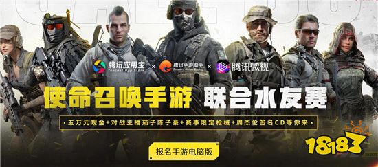 使命召唤手游排位赛怎么上分 排位赛快速上分技巧