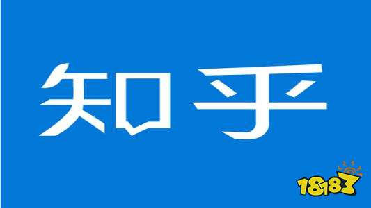 知乎官网APP下载