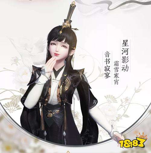 天涯明月刀手游嘲天宫打法攻略 嘲天宫boss技能详解