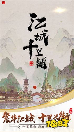 了凡录最新版下载