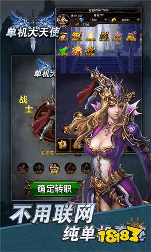 兔子奇幻世界最新版下載