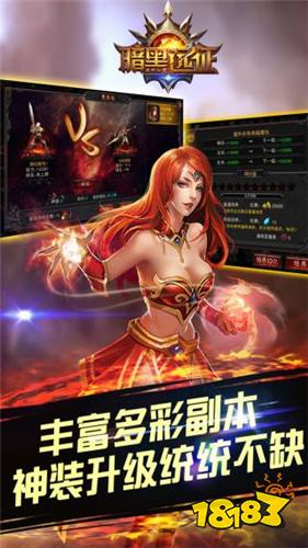 放置大天使官方版下载