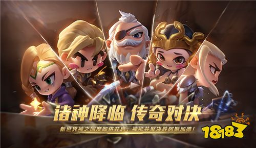 跑跑手游神之国度版本全新来袭 爆料和贴心优化都在这里!