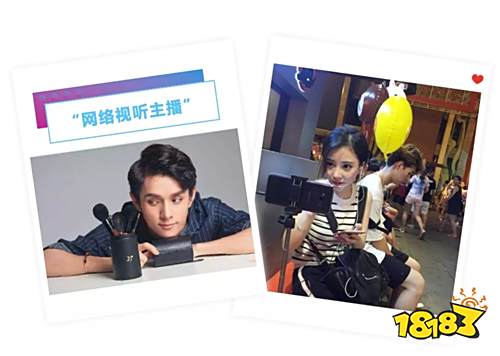 主播请注意：广电总局人才中心喊你来培训！网络主播证开班报名了