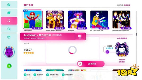 《舞力全开》NS国行版评测：呼朋引伴的秘密道具