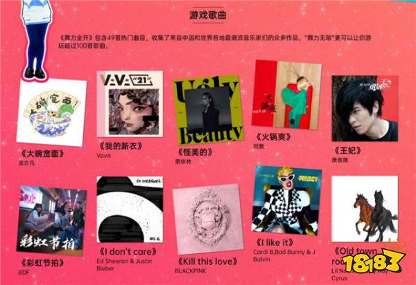 《舞力全开》NS国行版评测：呼朋引伴的秘密道具