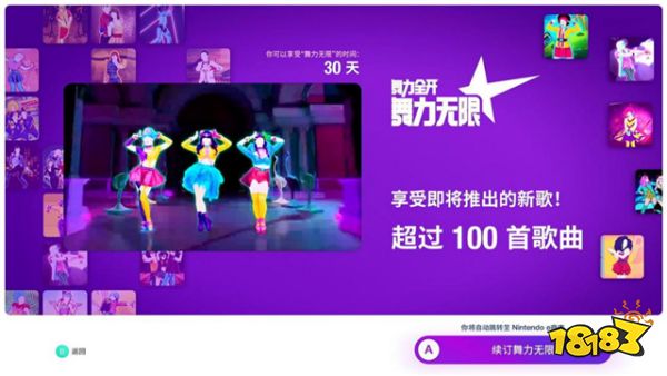 《舞力全开》NS国行版评测：呼朋引伴的秘密道具