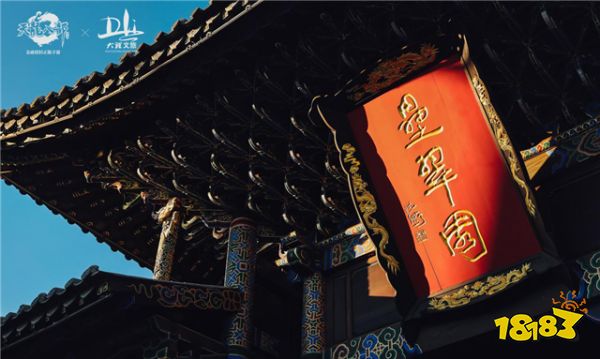 “万里天龙·风起苍山” 《天龙八部手游》年度盛典落地大理 侠骨柔情，再现天龙江湖