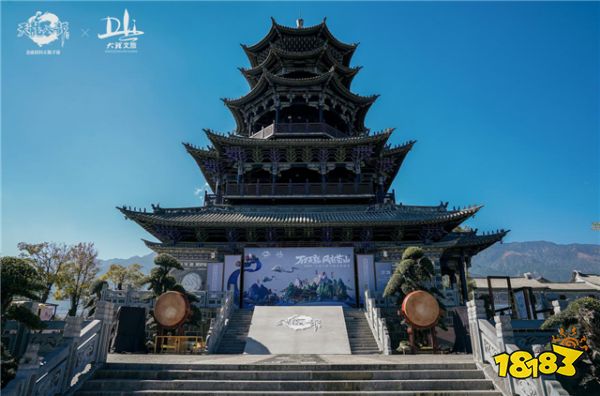 “万里天龙·风起苍山” 《天龙八部手游》年度盛典落地大理 侠骨柔情，再现天龙江湖