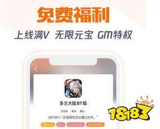福利高的手游平台大全 十大高福利变态手游app