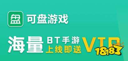 福利高的手游平台大全 十大高福利变态手游app