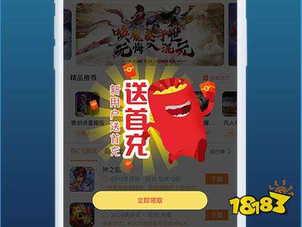 巴兔游戏无限平台币