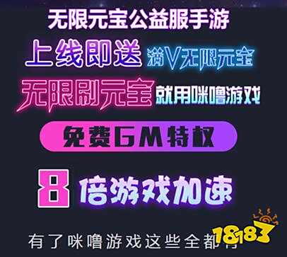 最大BT手游平台