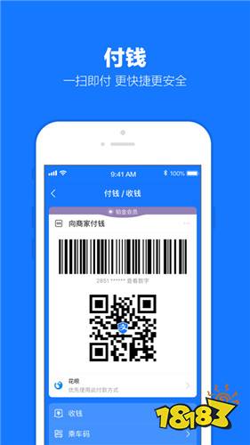 支付宝版本大全 支付宝历史所有版本下载