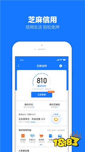 支付宝版本大全 支付宝历史所有版本下载