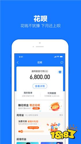 支付宝版本大全 支付宝历史所有版本下载