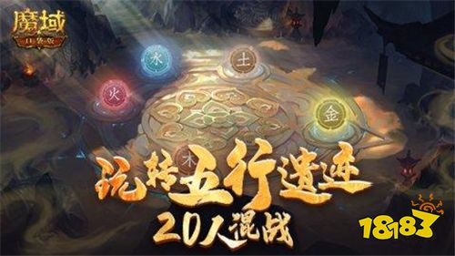 老板魔域手游