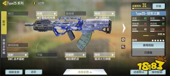 使命召唤手游MVP评分怎么计算 MVP评分计算方式介绍