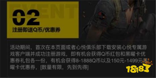 使命召唤手游使命手册买什么好 使命手册购买推荐