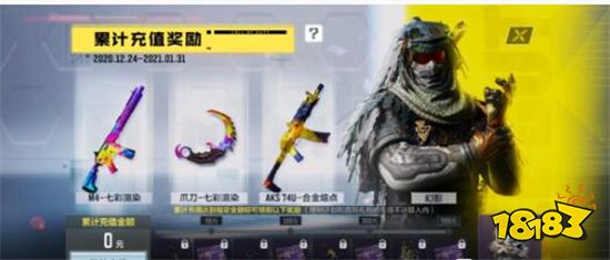 使命召唤手游使命手册买什么好 使命手册购买推荐