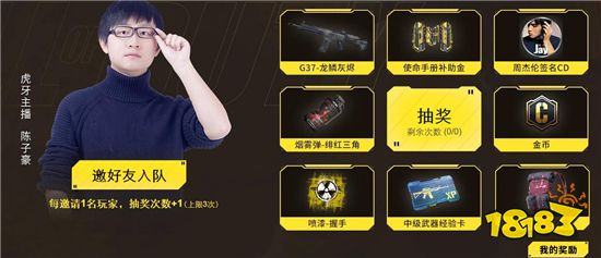 使命召唤手游生存模式什么时候出 生存模式上线时间介绍