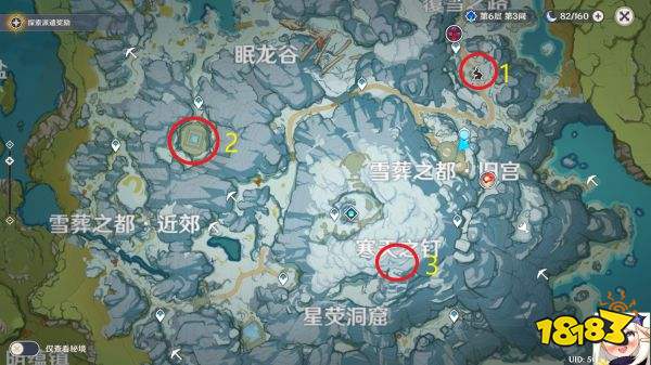 原神三棵忍冬之树位置三棵忍冬之树在哪里