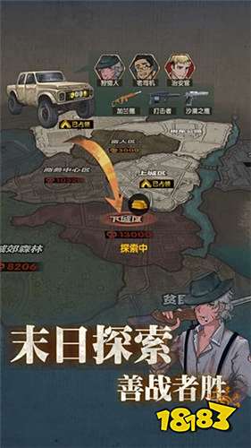 祈求者之拳官方版下载