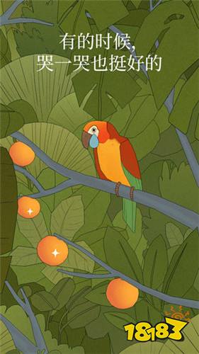 鸣沙客栈官网下载