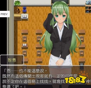 欢迎来到时间停止的岛屿