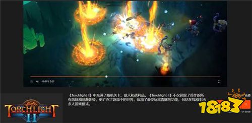 Epic今日喜加一!经典RPG《火炬之光2》限时免费领