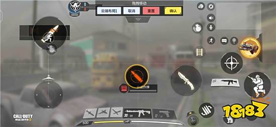 使命召唤手游腰射要怎么设置 腰射设置方法介绍
