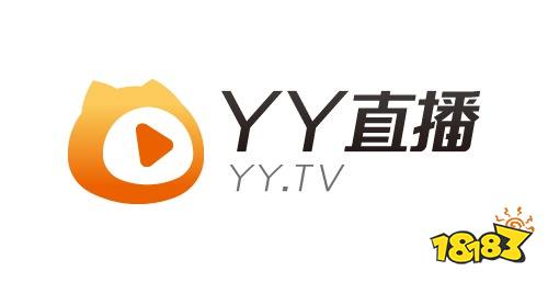 yy直播app免费下载