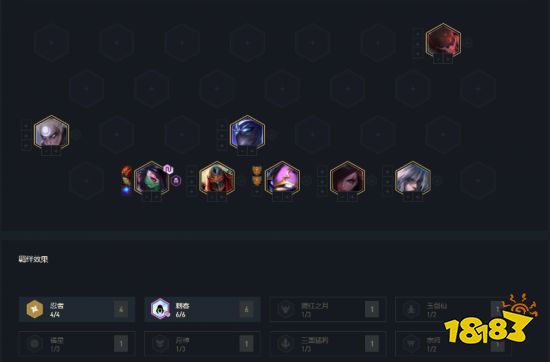 云顶之弈10.25剑走偏锋冷门忍刺 最新忍刺阵容玩法攻略