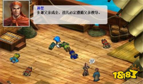 真三国无双7手机版