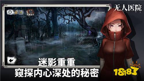 BinaryGods最新版下载