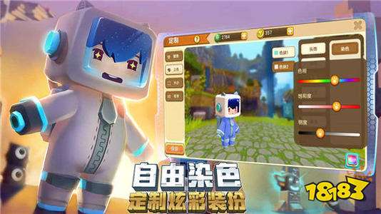 迷你世界0.19.2最老版下载