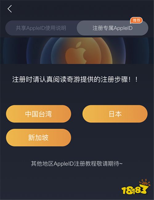 英雄联盟手游下载IOS安卓下载教程一览