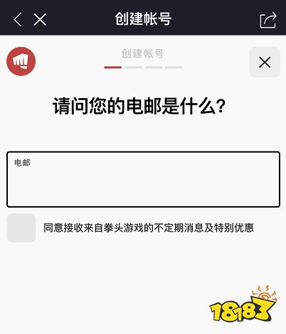 英雄联盟手游下载IOS安卓下载教程一览