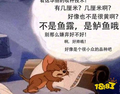 年度梗图汇总干啥啥不行造梗第一名 年度梗图汇总干啥啥不行造梗第一名
