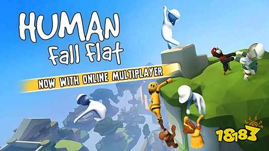 人类一败涂地破解版2021下载