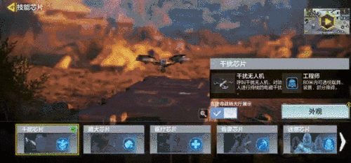 秀出你的“芯”玩法 《使命召唤手游》芯片技能欢乐对决