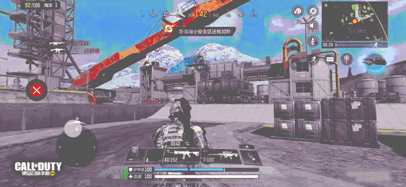 秀出你的“芯”玩法 《使命召唤手游》芯片技能欢乐对决