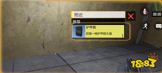 使命召唤手游怎么快速回血 快速回血技巧分享