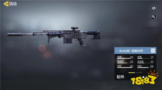 使命召唤手游激光绊雷好不好用 激光绊雷使用技巧分享