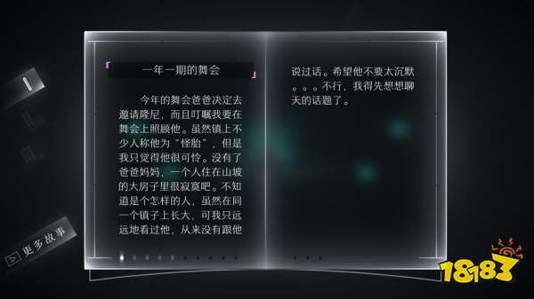 loner付费下载版