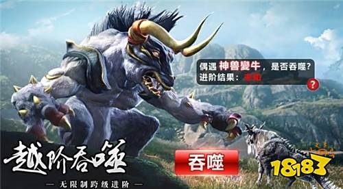 《妄想山海评测》复古的廉价建模 极度自由的捏脸玩法