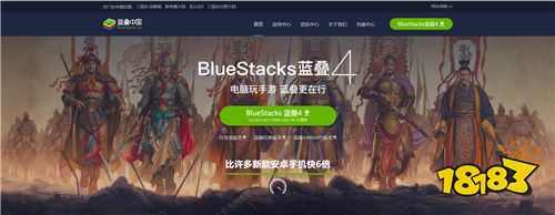 《妄想山海》PC模拟器版哪款最好用?蓝叠安卓模拟器流程运行