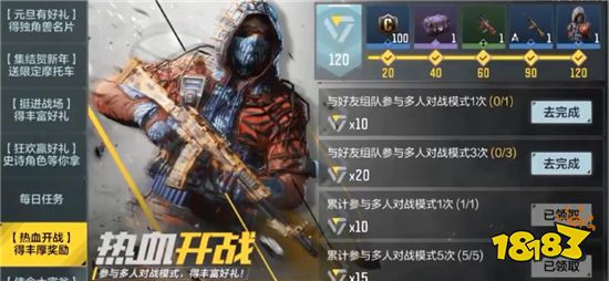 使命召唤手游蔷薇斑马制服角色获得方法详解