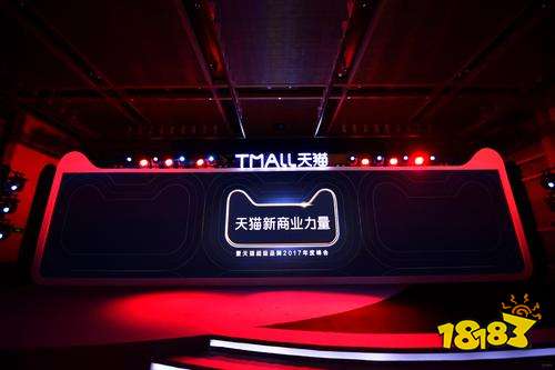 天猫网上购物商城官方下载