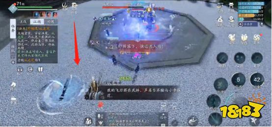 天涯明月刀手游夜探皇宫成就完成技巧 最详细夜探皇宫成就攻略